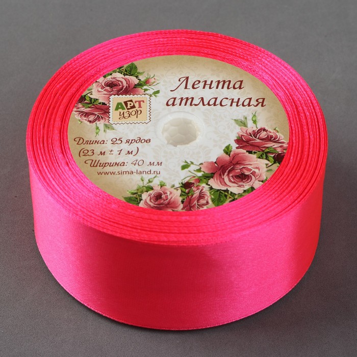 Лента атласная, 40мм, 23±1м, №14, цвет неоново-розовый