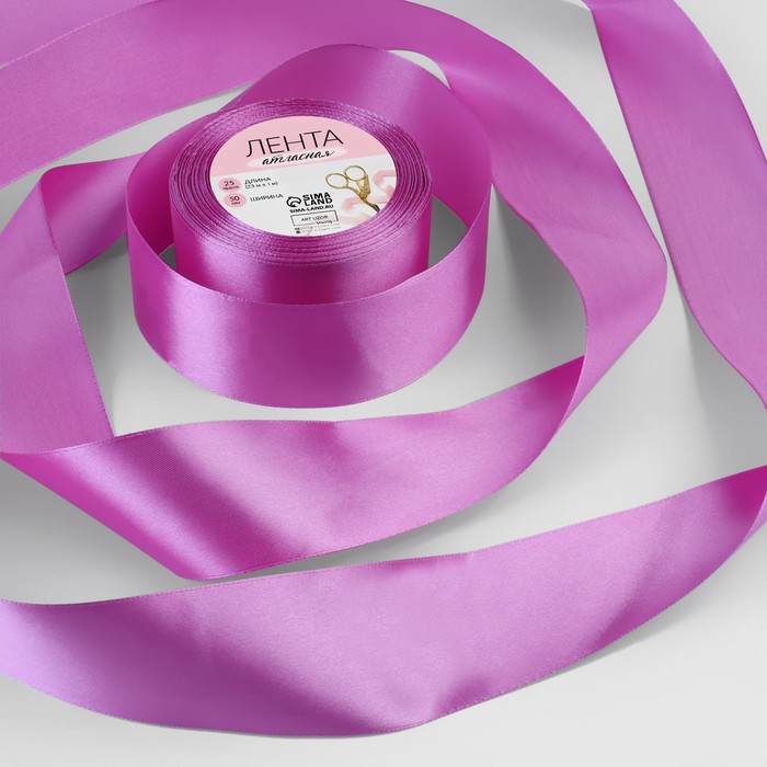 Лента атласная, 50мм, 23±1м, №155, цвет бледно-лиловый