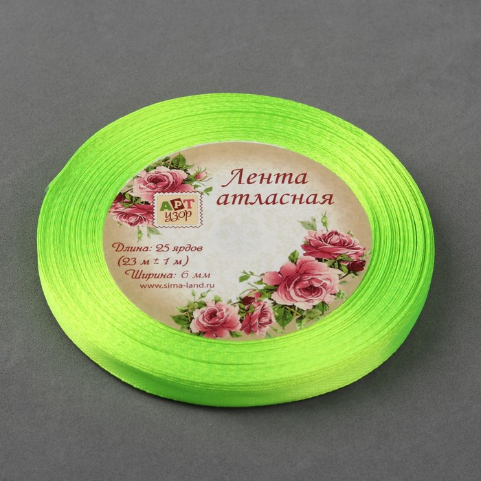 Лента атласная, 6мм, 23±1м, №57, цвет салатовый