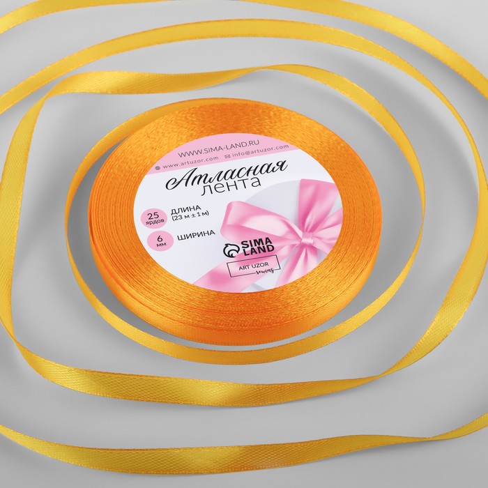 

Лента атласная, 6 мм × 23 ± 1 м, цвет жёлто-оранжевый №17