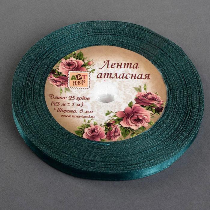 Лента атласная, 6мм, 23±1м, №153, цвет мурена