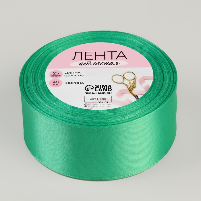 

Лента атласная, 40 мм × 23 ± 1 м, цвет бирюзовый №148