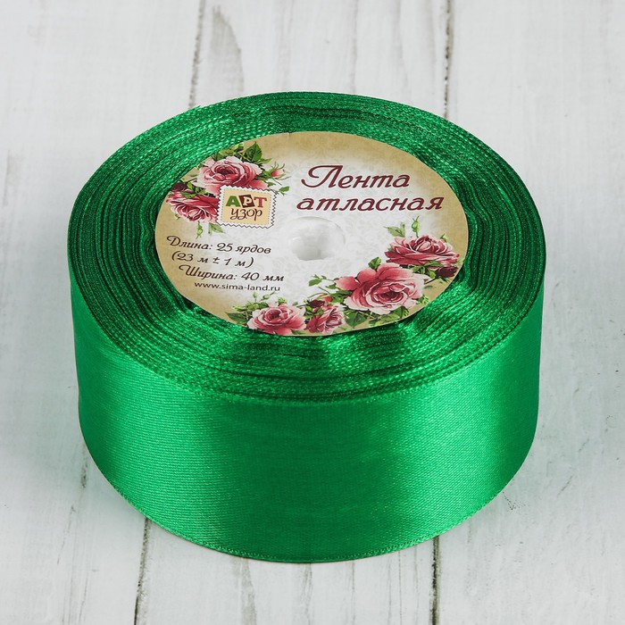 Лента атласная, 40мм, 23±1м, №19, цвет зелёный