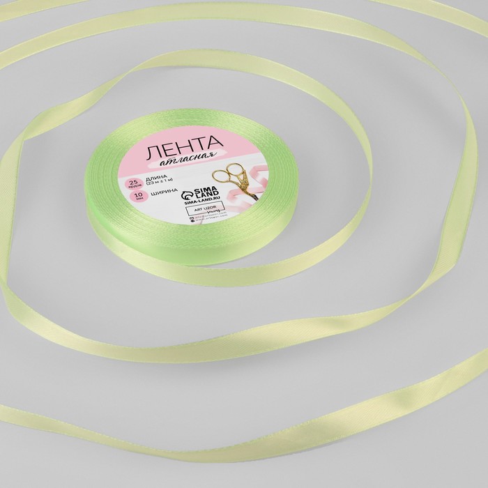 Лента атласная, 10мм, 23±1м, №131, цвет бледно-зелёный
