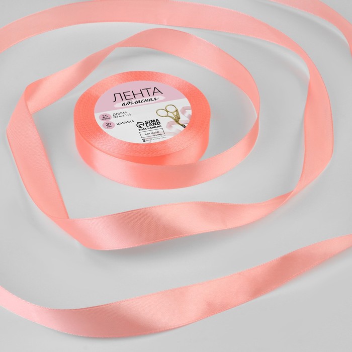 

Лента атласная, 20 мм × 23 ± 1 м, цвет розовый персик №66