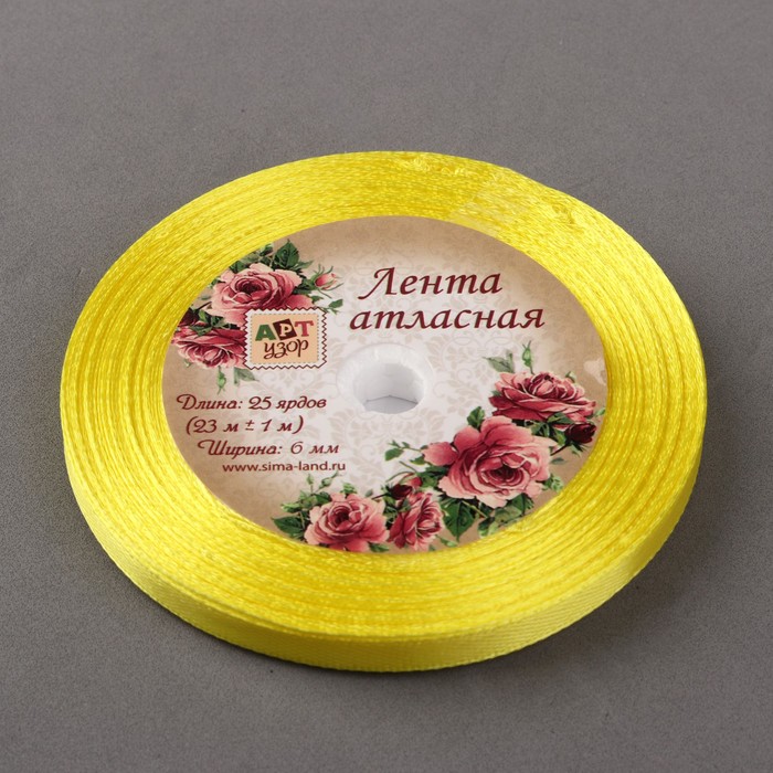 Лента атласная, 6мм, 23±1м, №112, цвет жёлтый