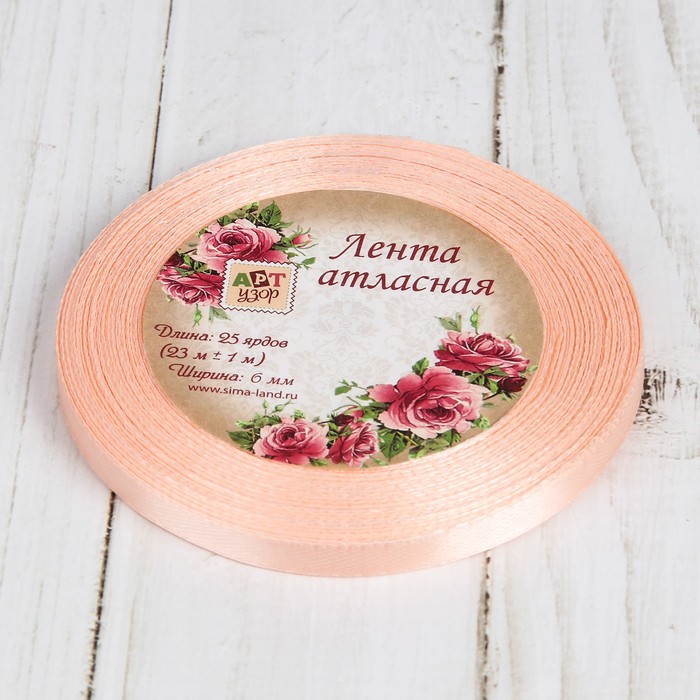 Лента атласная, 6мм, 23±1м, №127, цвет бледно-розовый