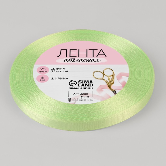 Лента атласная, 6мм, 23±1м, №131 бледно-зелёный