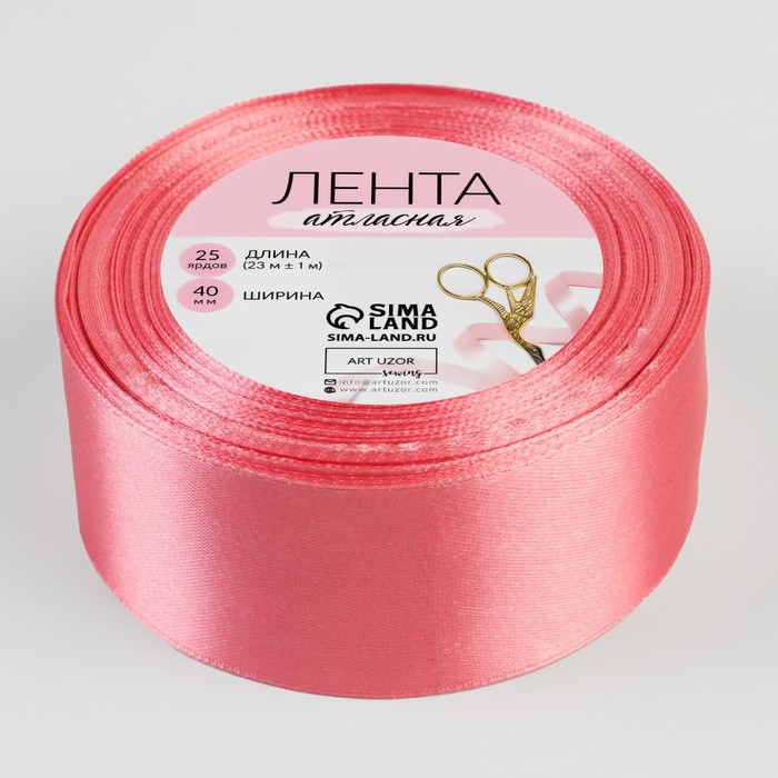 

Лента атласная, 40 мм × 23 ± 1 м, цвет пурпурно-розовый №170