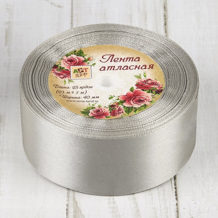 Лента атласная, 40мм, 23±1м, №172, цвет светло-серый