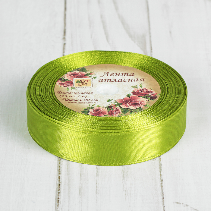 Лента атласная, 20мм, 23±1м, №143, цвет зелёный