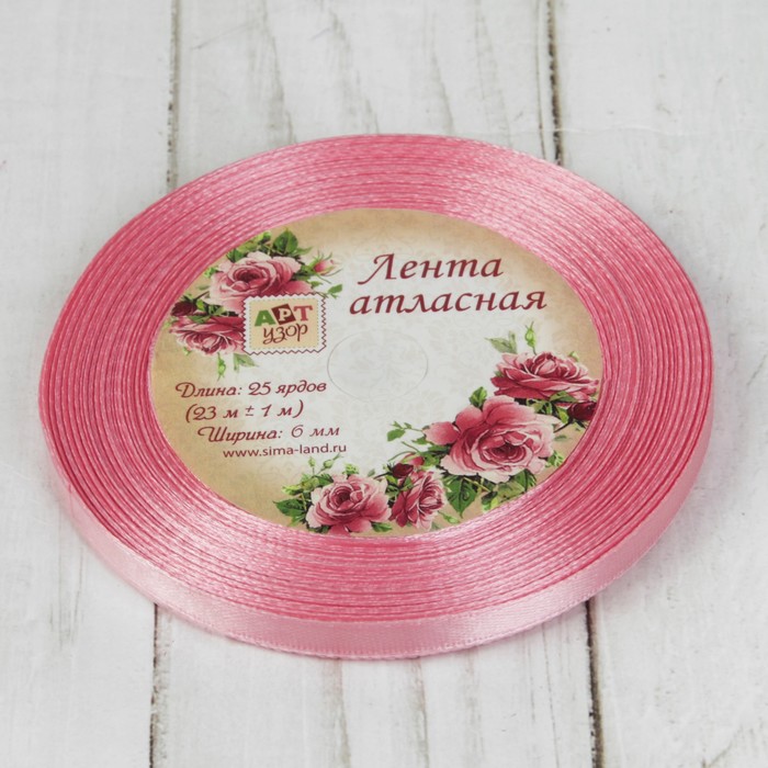 Лента атласная, 6мм, 23±1м, №41, цвет бледно-розовый