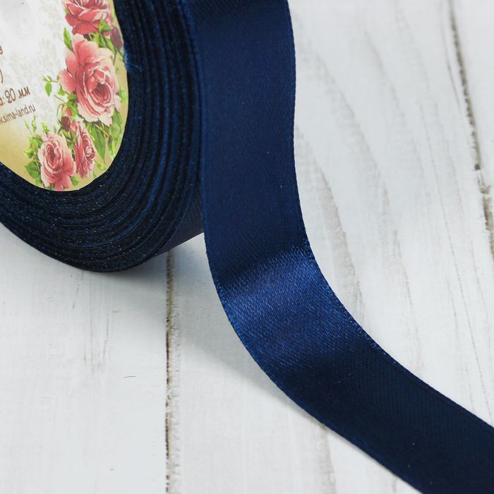 Лента атласная, 20мм, 23±1м, №81, цвет тёмно-синий