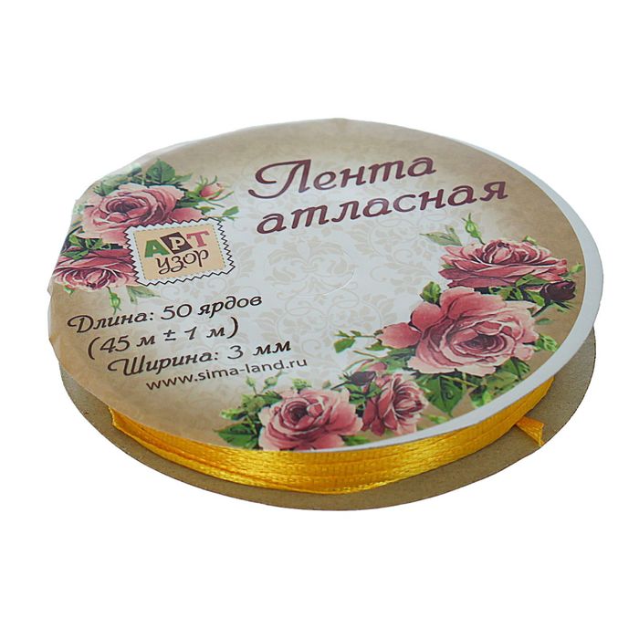 Лента атласная, 3мм, 45±1м, №146, цвет жёлтый