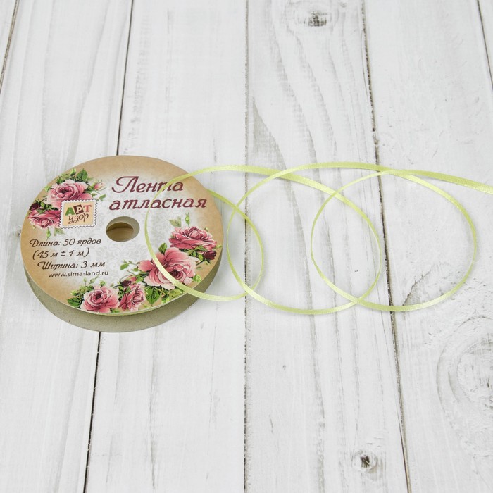 Лента атласная, 3мм, 45±1м, №51, цвет бледно-жёлтый