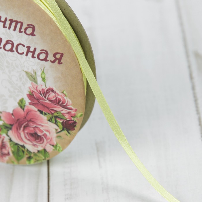 Лента атласная, 3мм, 45±1м, №51, цвет бледно-жёлтый