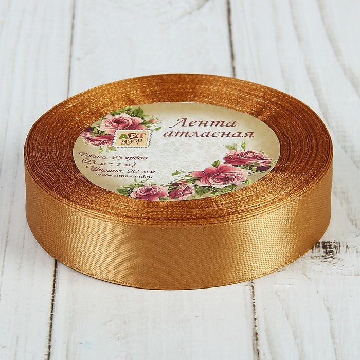 Лента атласная, 20мм, 23±1м, №174, цвет коричневый