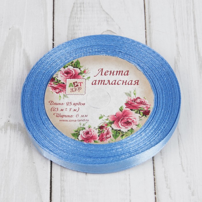 Лента атласная, 6мм, 23±1м, №78, цвет голубой
