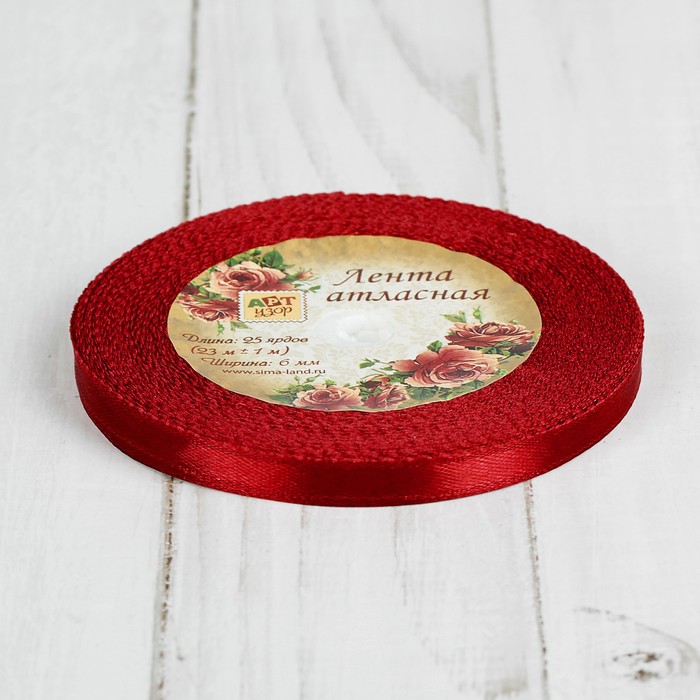 Лента атласная, 6мм, 23±1м, №37, цвет бордовый