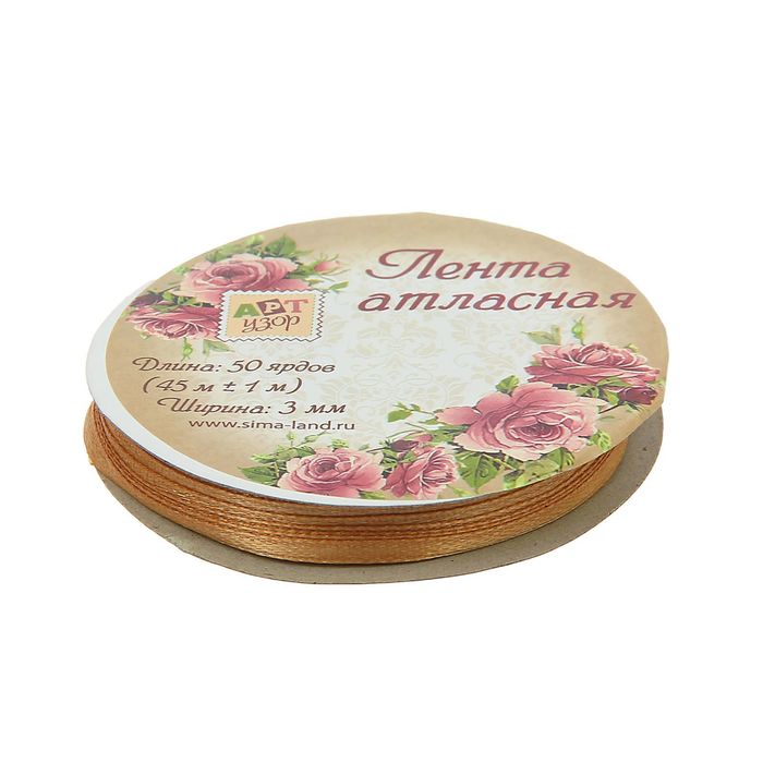 Лента атласная, 3мм, 45±1м, №174, цвет коричневый