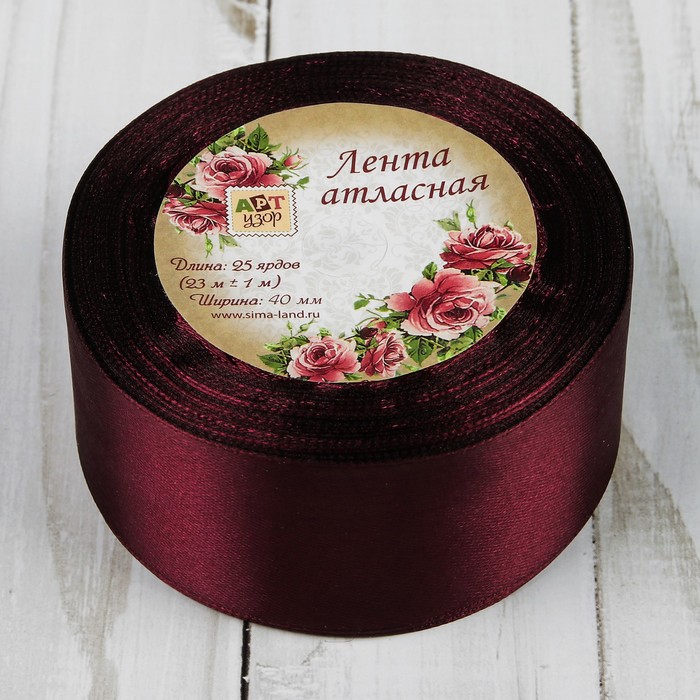 Лента атласная, 40мм, 23±1м, №152, цвет лиловый