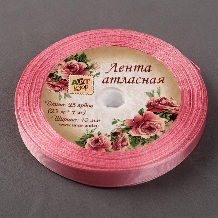 Лента атласная, 10мм, 23±1м, №41, цвет бледно-розовый