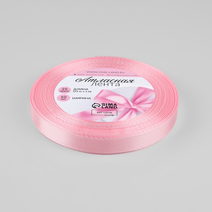 Лента атласная, 10мм, 23±1м, №43, цвет бледно-розовый
