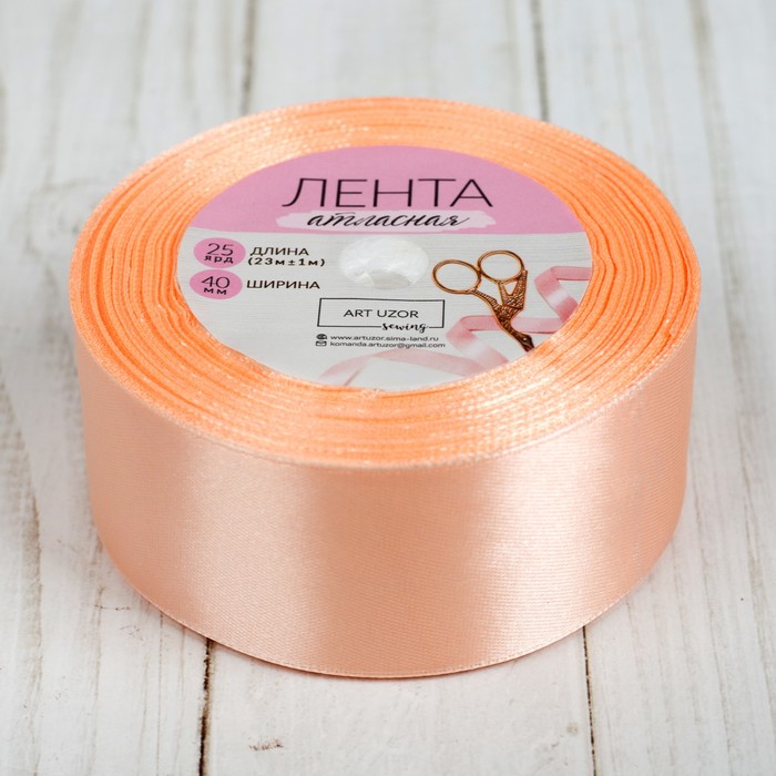 Лента атласная, 40мм, 23±1м, №127, цвет бледно-розовый