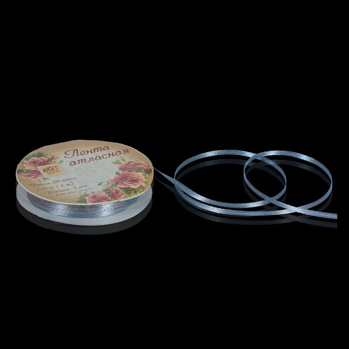 Лента атласная, 3мм, 45±1м, №03, цвет серый