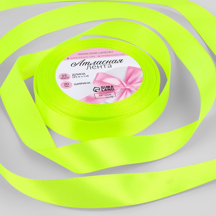 Лента атласная, 20мм, 23±1м, №57, цвет салатовый