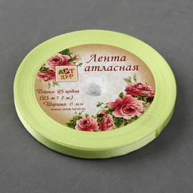 

Лента атласная, 6 мм × 23 ± 1 м, цвет оливковый №144