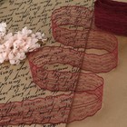 бордовый бордовый