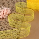 жёлтый жёлтый