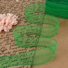 зелёный зелёный