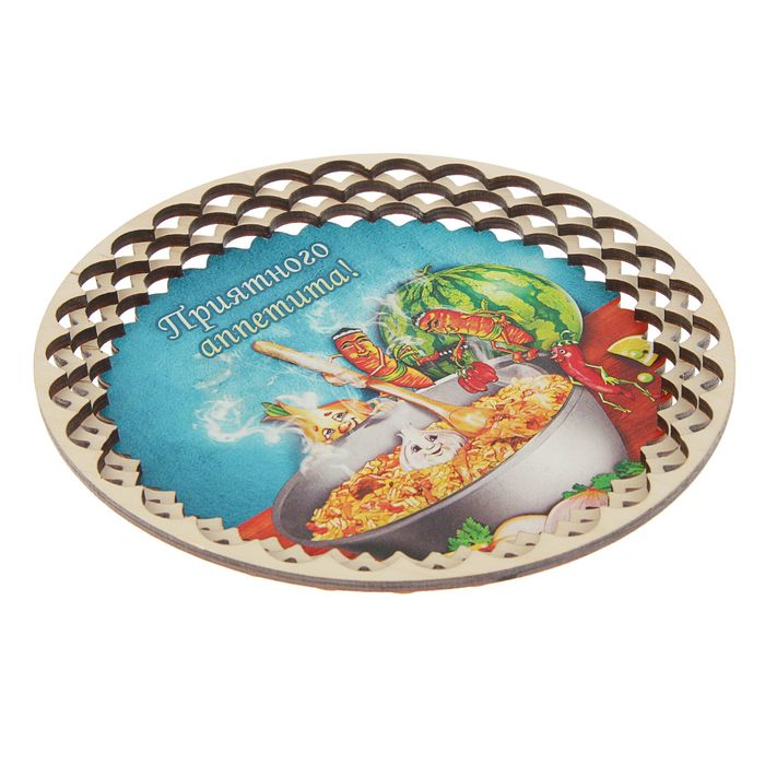Поднос «Весёлая кухня», 20 см