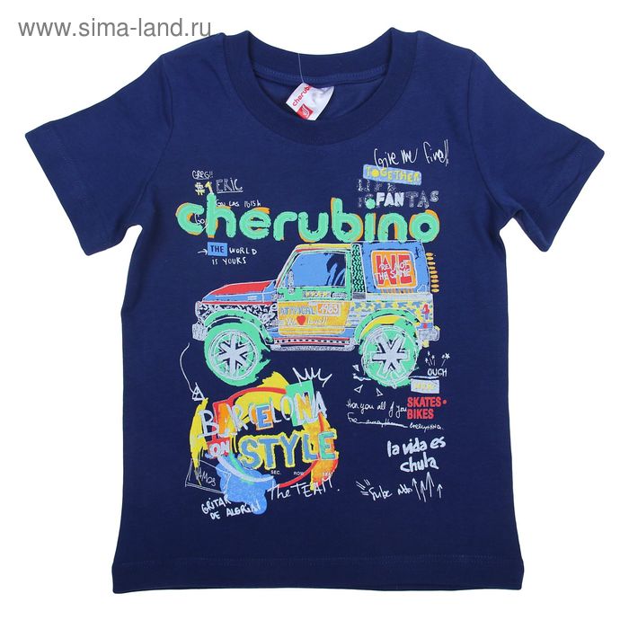 Футболка для мальчика, рост 122 см (64), цвет тёмно-синий (арт. CAK 61188)