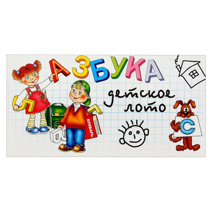 Лото "Азбука"