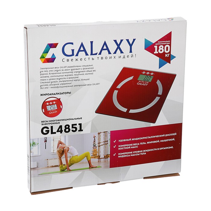 Весы напольные Galaxy GL 4851, электронные, до 180 кг, с анализатором массы, красные