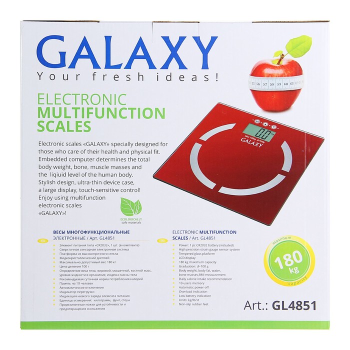 Весы напольные Galaxy GL 4851, электронные, до 180 кг, с анализатором массы, красные