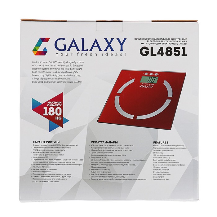 Весы напольные Galaxy GL 4851, электронные, до 180 кг, с анализатором массы, красные