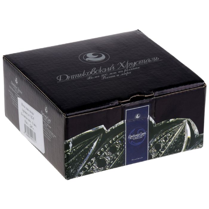 Ваза хрустальная 200 мл, "Банкетная, малая"