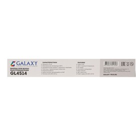 Выпрямитель Galaxy GL 4514, 35 Вт, турмалиновое покрытие, 91х25 мм, до 200°C, чёрный от Сима-ленд