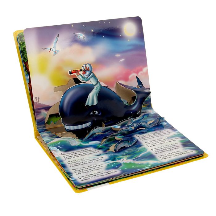 Книга К. Чуковский "Айболит" 250Х190мм 198566