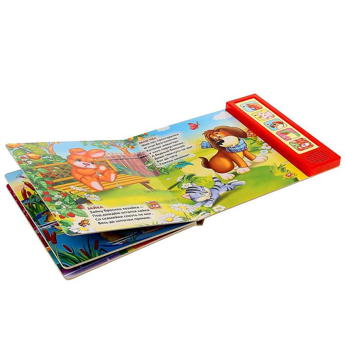 Книга А. Барто «Я люблю свою лошадку», 5 звуковых кнопок, 10 страниц