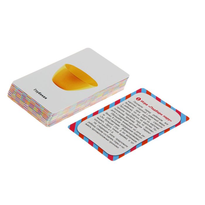 Умные карточки «Противоположности» 36 карточек