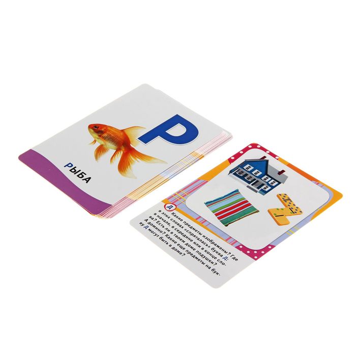 Умные карточки «Буквы» 32 карточки