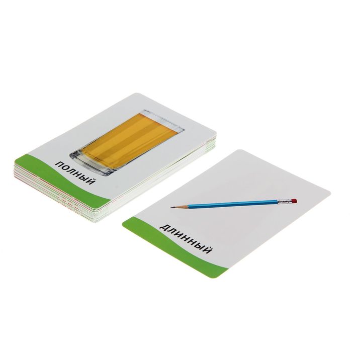 Умные карточки «Учимся сравнивать» 32 карточки