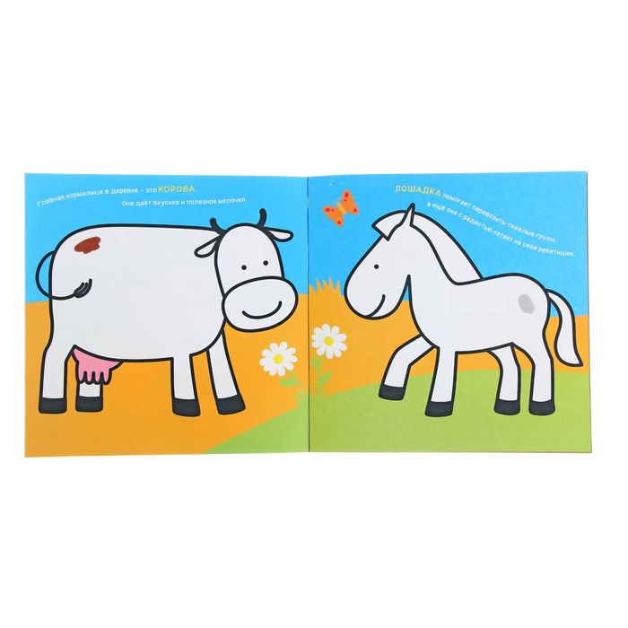 Рисуем пальчиками "Мишка"