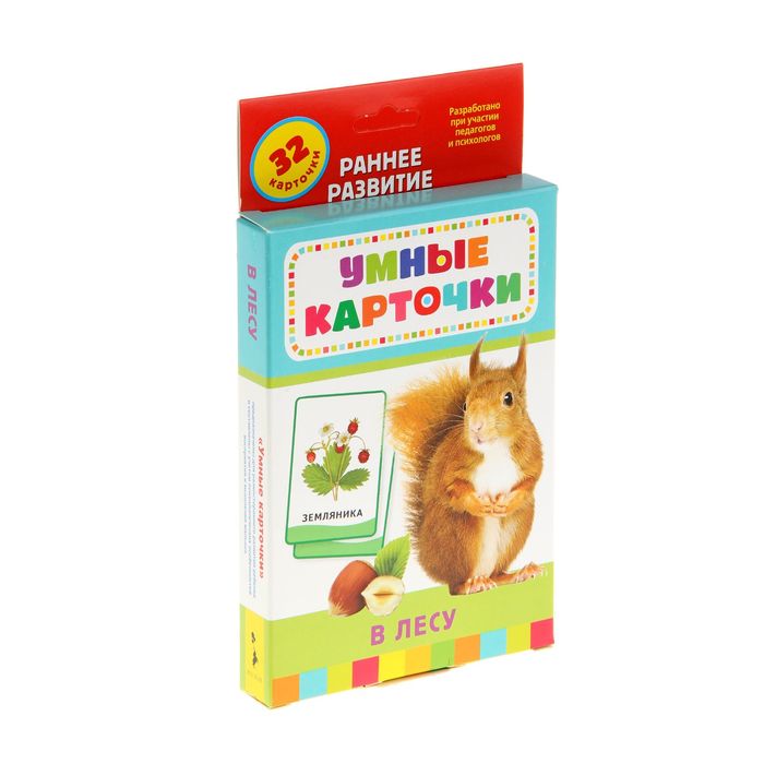 Умные карточки «В лесу» 32 карточки