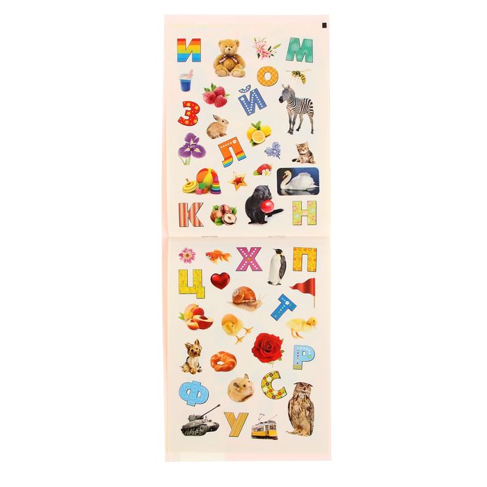 100 наклеек «Буквы»